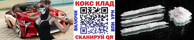 Где купить наркотики Октябрьск APVP Марихуана COCAIN