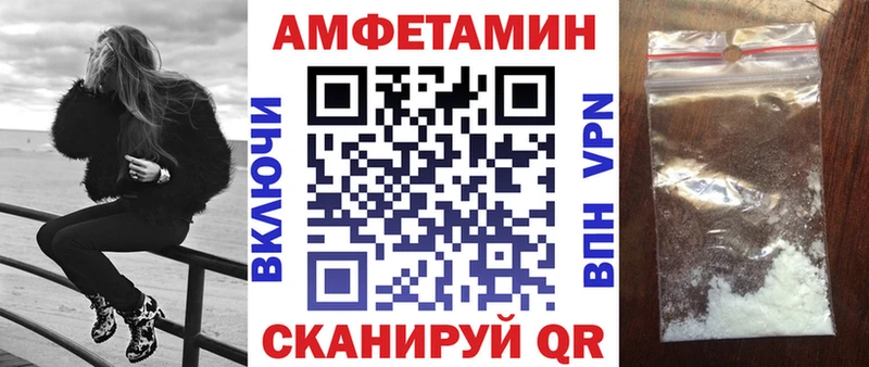 АМФЕТАМИН Premium  ссылка на мегу ССЫЛКА  Октябрьск  наркошоп 