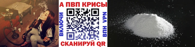 Alfa_PVP Crystall  omg зеркало  Октябрьск  наркошоп 
