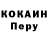 Кодеин напиток Lean (лин) Gordy N