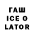 ТГК жижа sc_cs