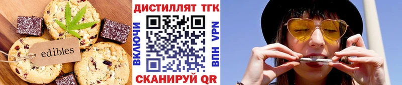 Печенье с ТГК конопля  ссылка на мегу как войти  Октябрьск 