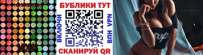 Ecstasy 250 мг  Октябрьск 