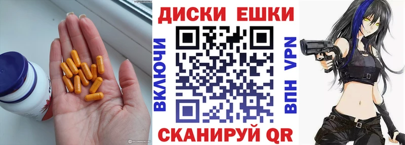 ЭКСТАЗИ 300 mg Октябрьск