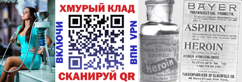 Героин Афган  Октябрьск 