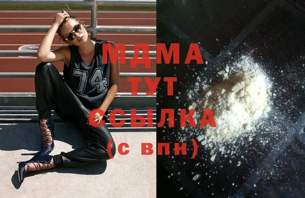 мдма Балахна
