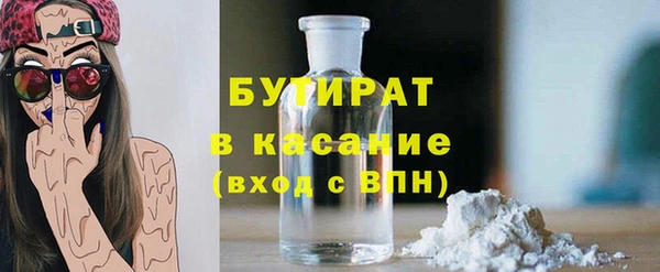 мефедрон мука Балабаново