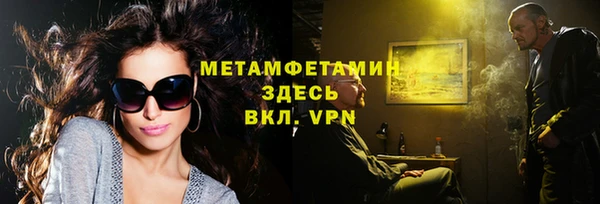mdpv Баксан