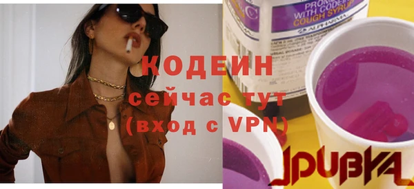 mdpv Баксан