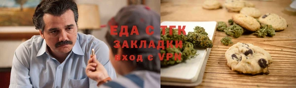мефедрон мука Балабаново