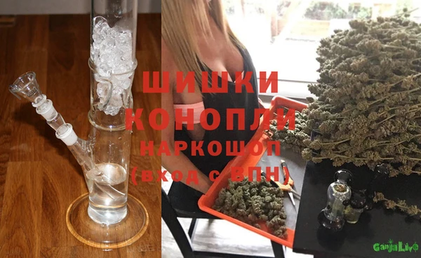 мефедрон мука Балабаново