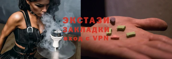 мефедрон мука Балабаново