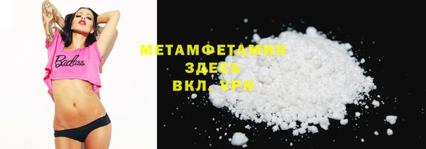 мефедрон мука Балабаново