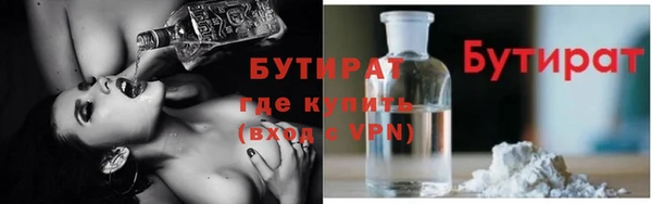 мефедрон мука Балабаново