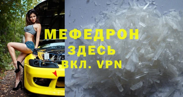 мефедрон VHQ Кинешма