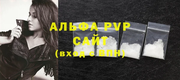 мефедрон мука Балабаново