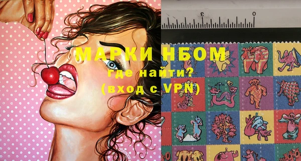 мефедрон мука Балабаново