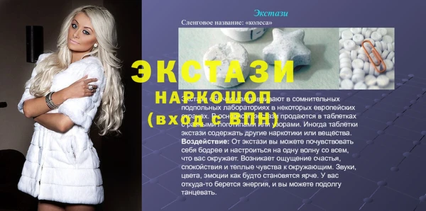 mdpv Баксан
