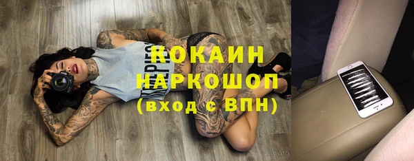 мефедрон мука Балабаново