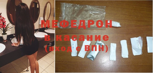 мефедрон мука Балабаново