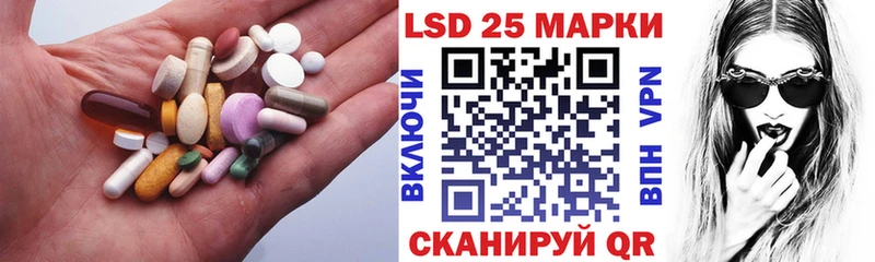 ЛСД экстази кислота  Октябрьск 