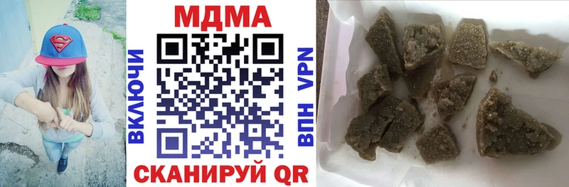 где продают   Октябрьск  MDMA молли 