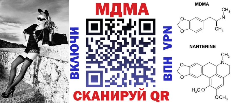 МДМА VHQ Октябрьск