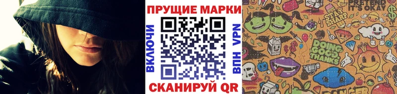 Наркотические марки 1,5мг  Октябрьск 