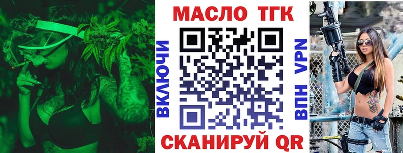 Дистиллят ТГК Wax Октябрьск